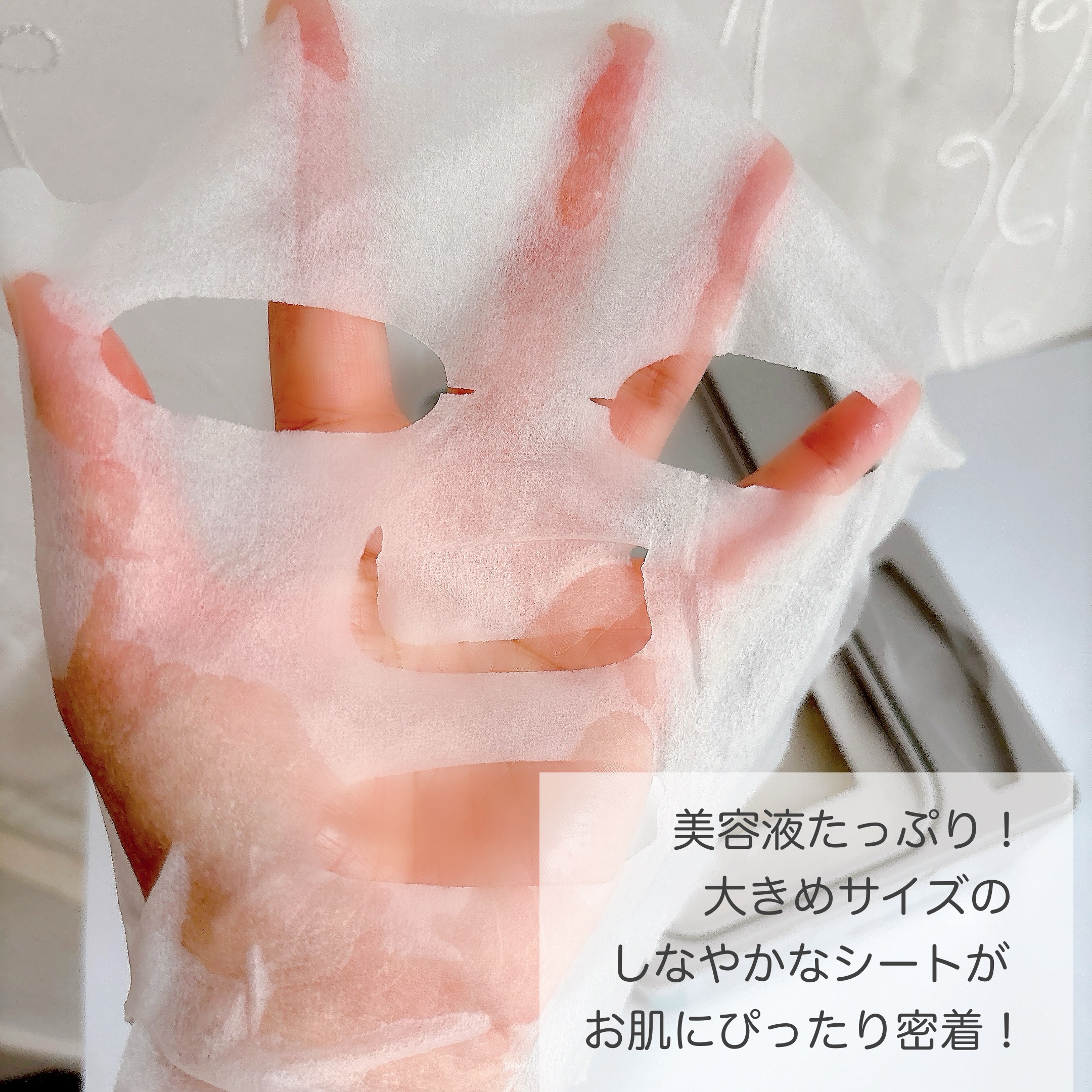 PDRN+ デイリーマスク/VT/シートマスク・パックを使ったクチコミ（2枚目）