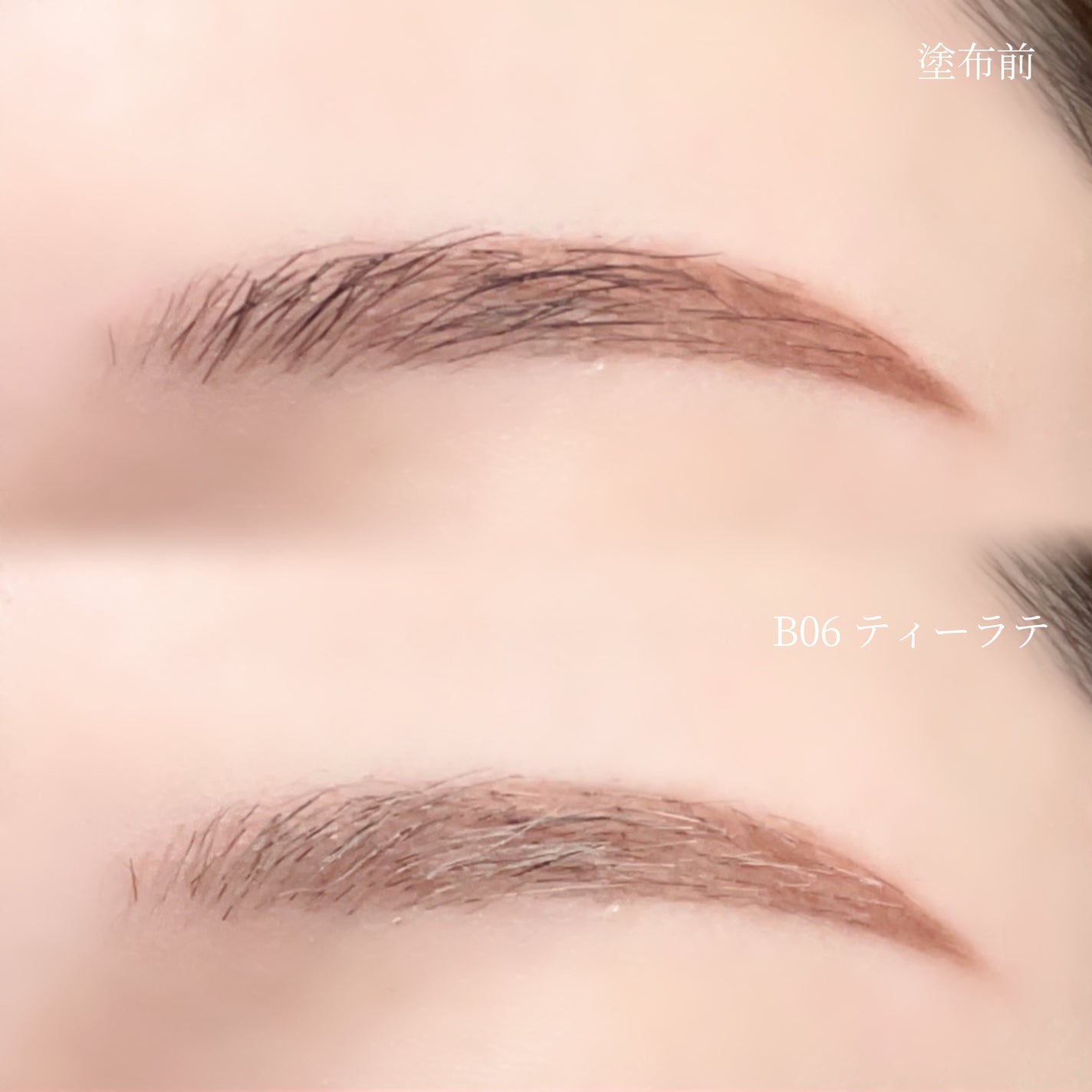 インスパイアスキニーブロウカラ/mude/眉マスカラを使ったクチコミ(4枚目)