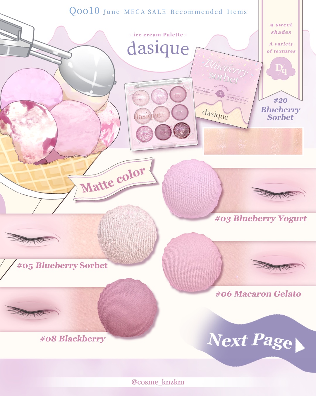 シャドウパレット/dasique/アイシャドウパレットを使ったクチコミ（2枚目）