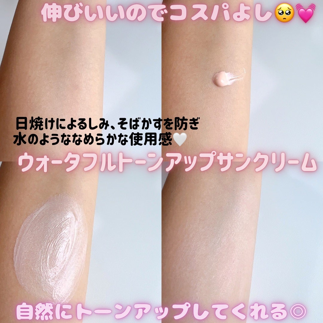 ウォータフルトーンアップサンクリーム/ダルバ/日焼け止めクリームを使ったクチコミ(2枚目)
