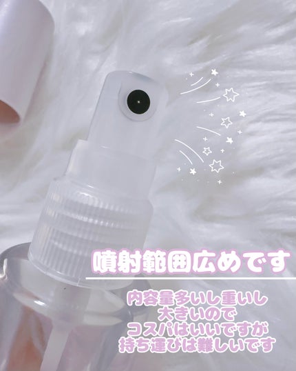 ボディミスト UI/フィアンセ/香水(レディース)を使ったクチコミ(4枚目)