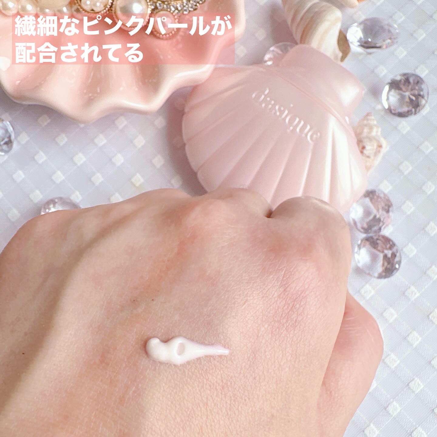 アクアシェルサンクリーム/dasique/日焼け止め・UVケアを使ったクチコミ（3枚目）