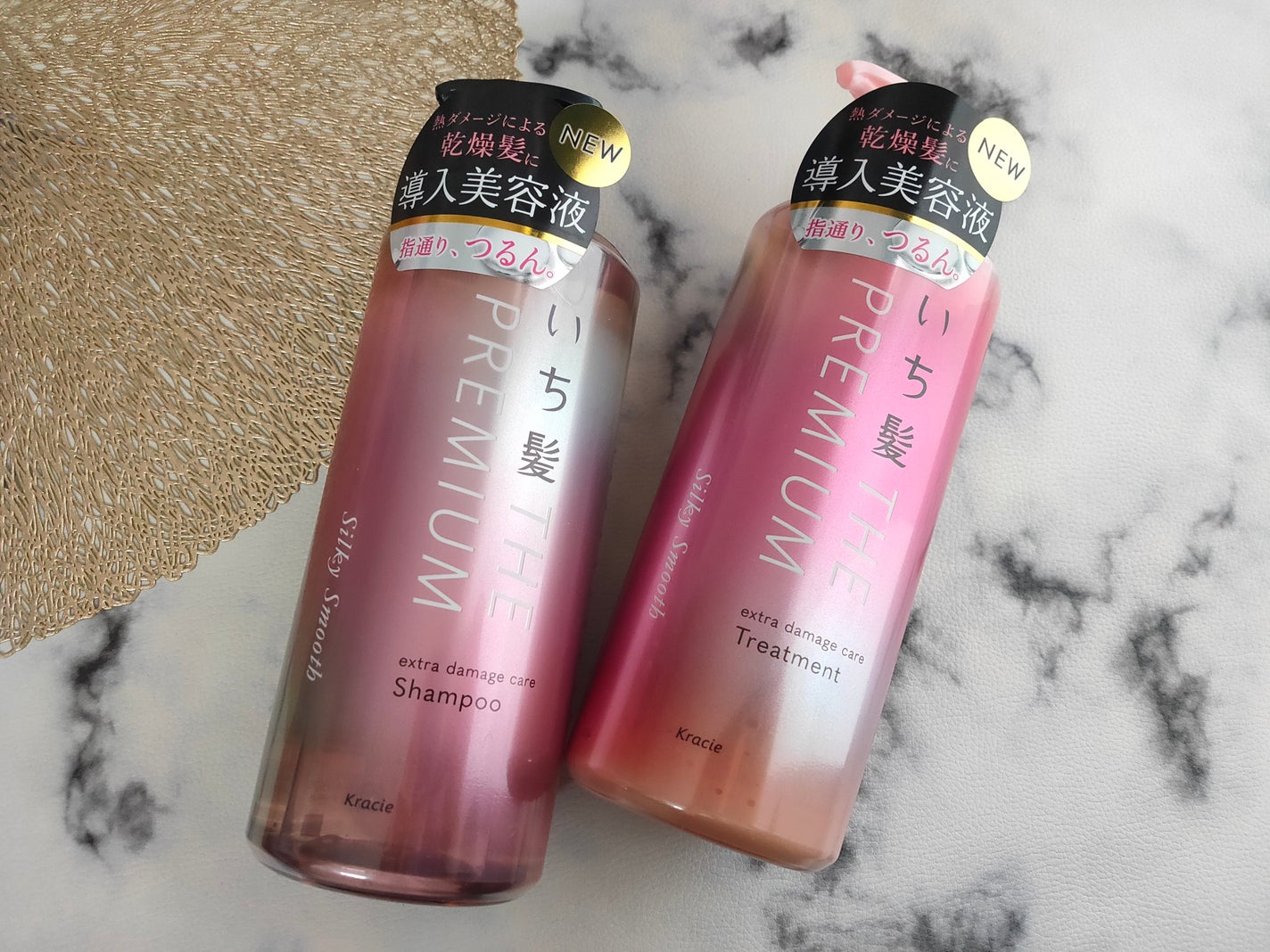 THE PREMIUM エクストラダメージケアシャンプー/トリートメント(シルキースムース)/いち髪/市販シャンプーを使ったクチコミ(1枚目)