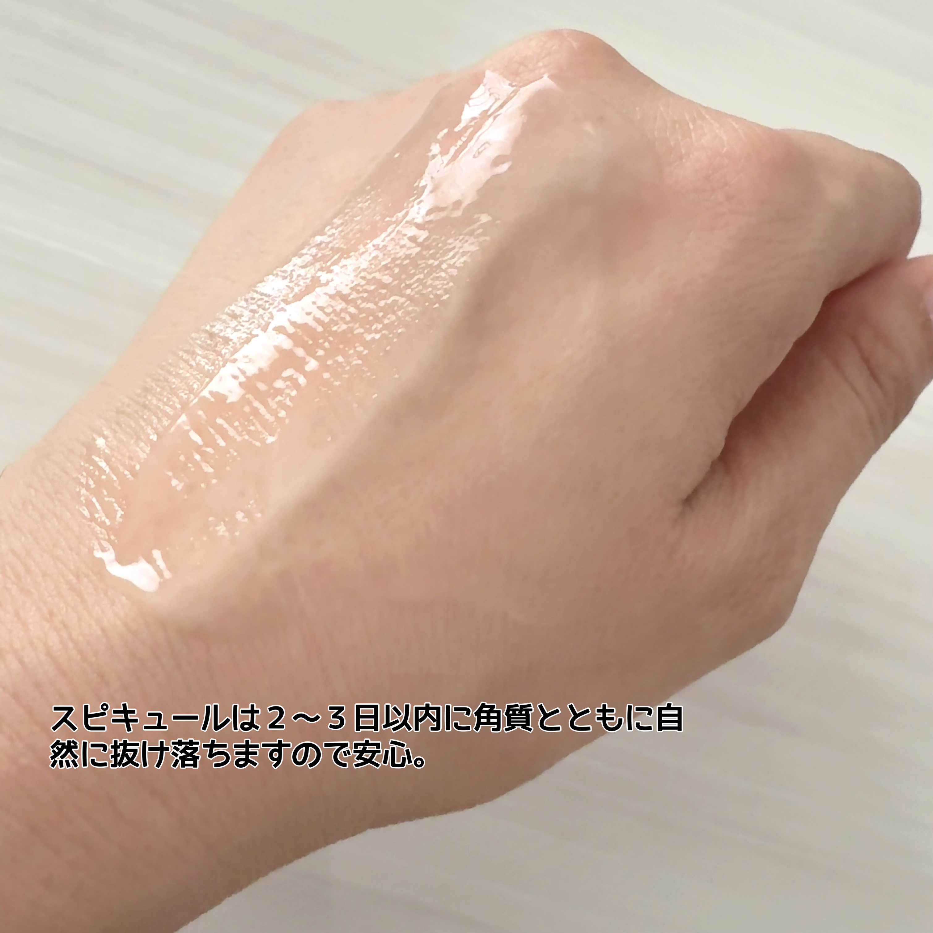 ボツルショット100/CELLINSHOT/ブースター・導入液を使ったクチコミ（3枚目）