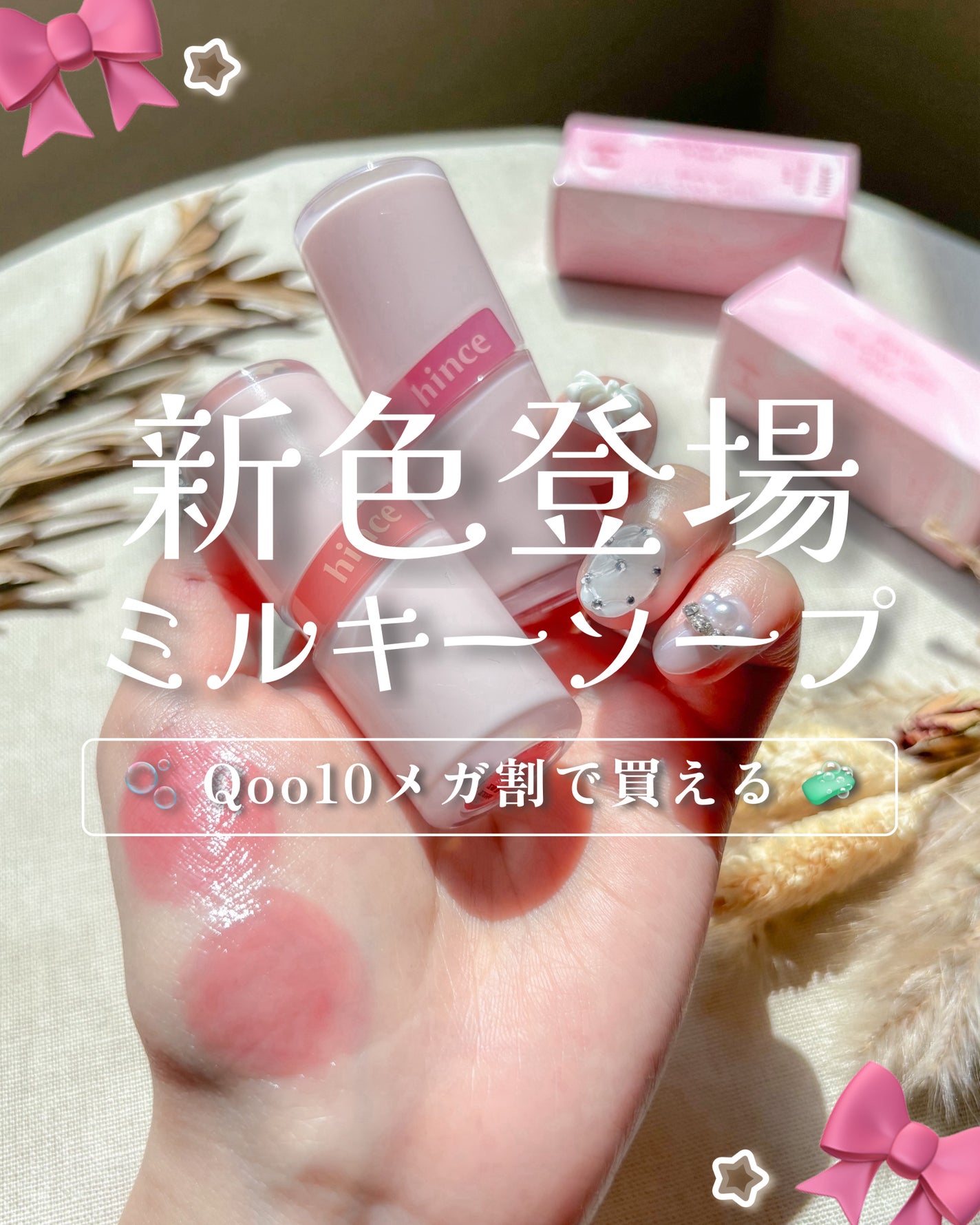 ロウグロウジェルティント/hince/リップティントを使ったクチコミ(1枚目)