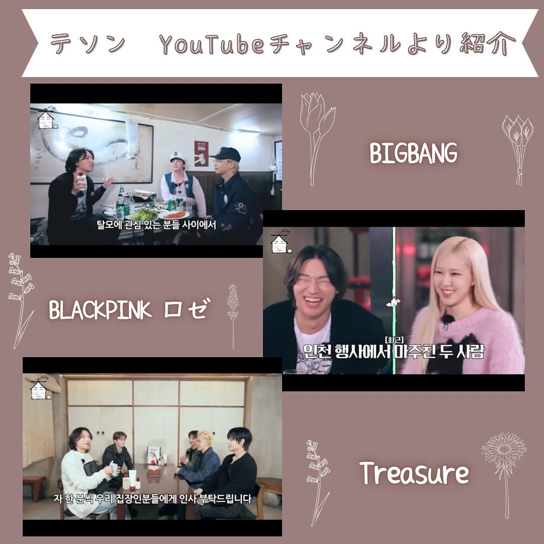 モエブ アヌカチン シャンプー/トリートメント/moev/市販シャンプーを使ったクチコミ(2枚目)