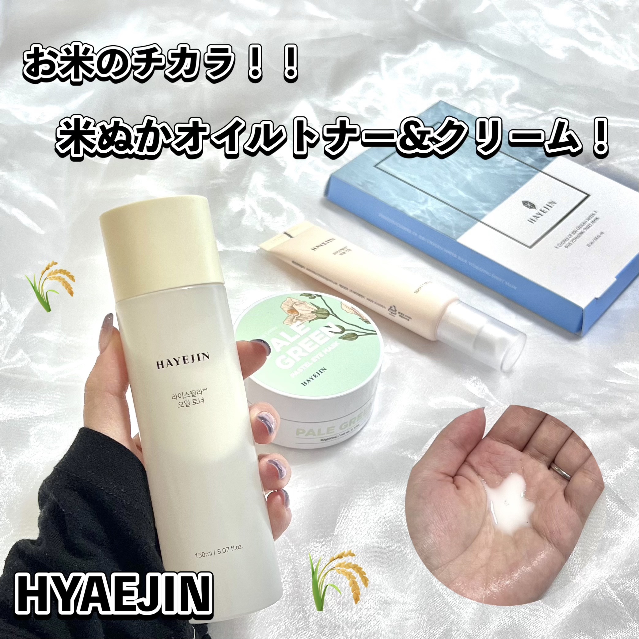 コドゥルオブチェジュオクシゲンウォーターブルー バイタルレイジングシートマスクパック/HAYEJIN/シートマスク・パックを使ったクチコミ（1枚目）