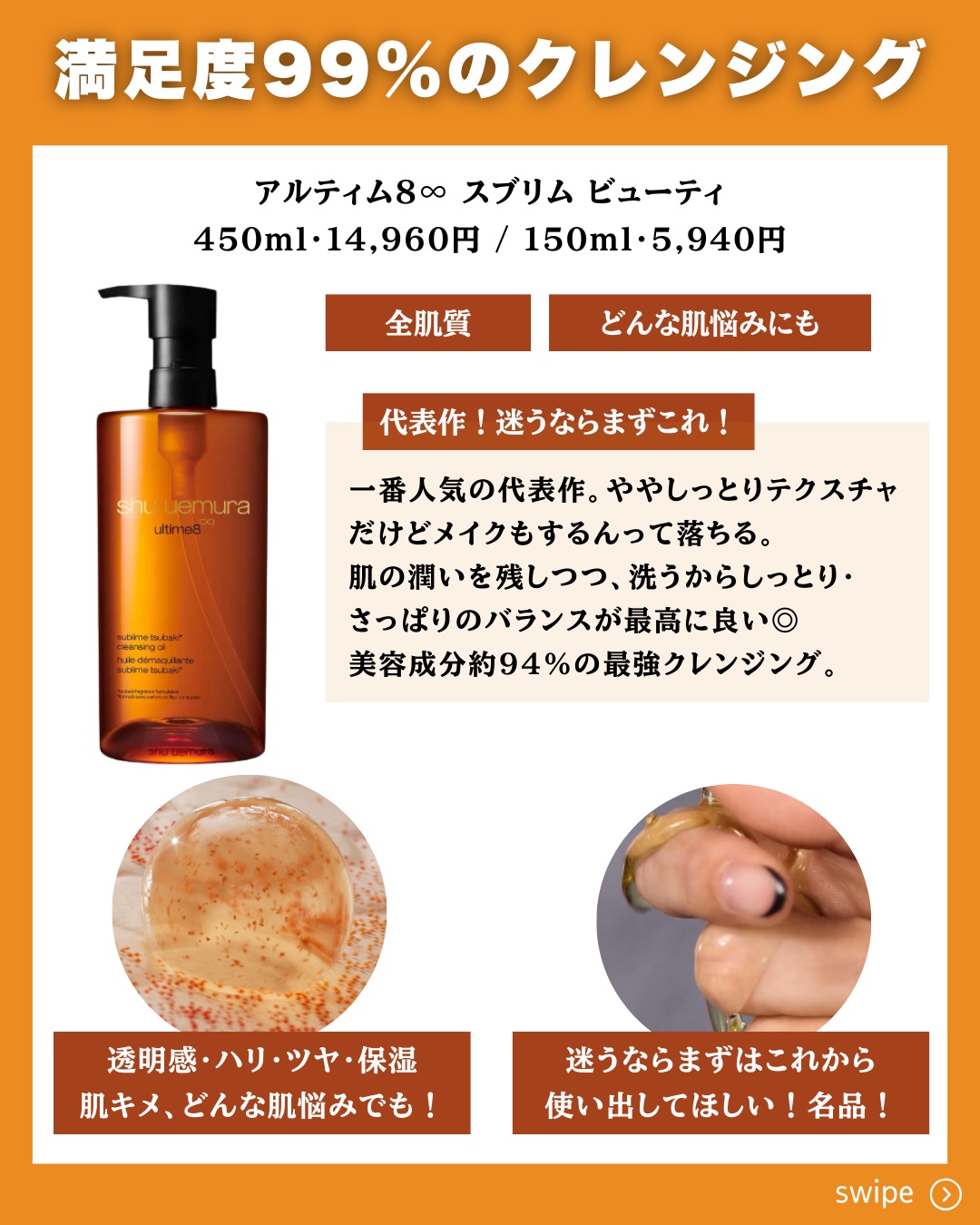 A/O+ P.M.クリア ユース ラディアント クレンジング オイル/shu uemura/オイルクレンジングを使ったクチコミ（3枚目）