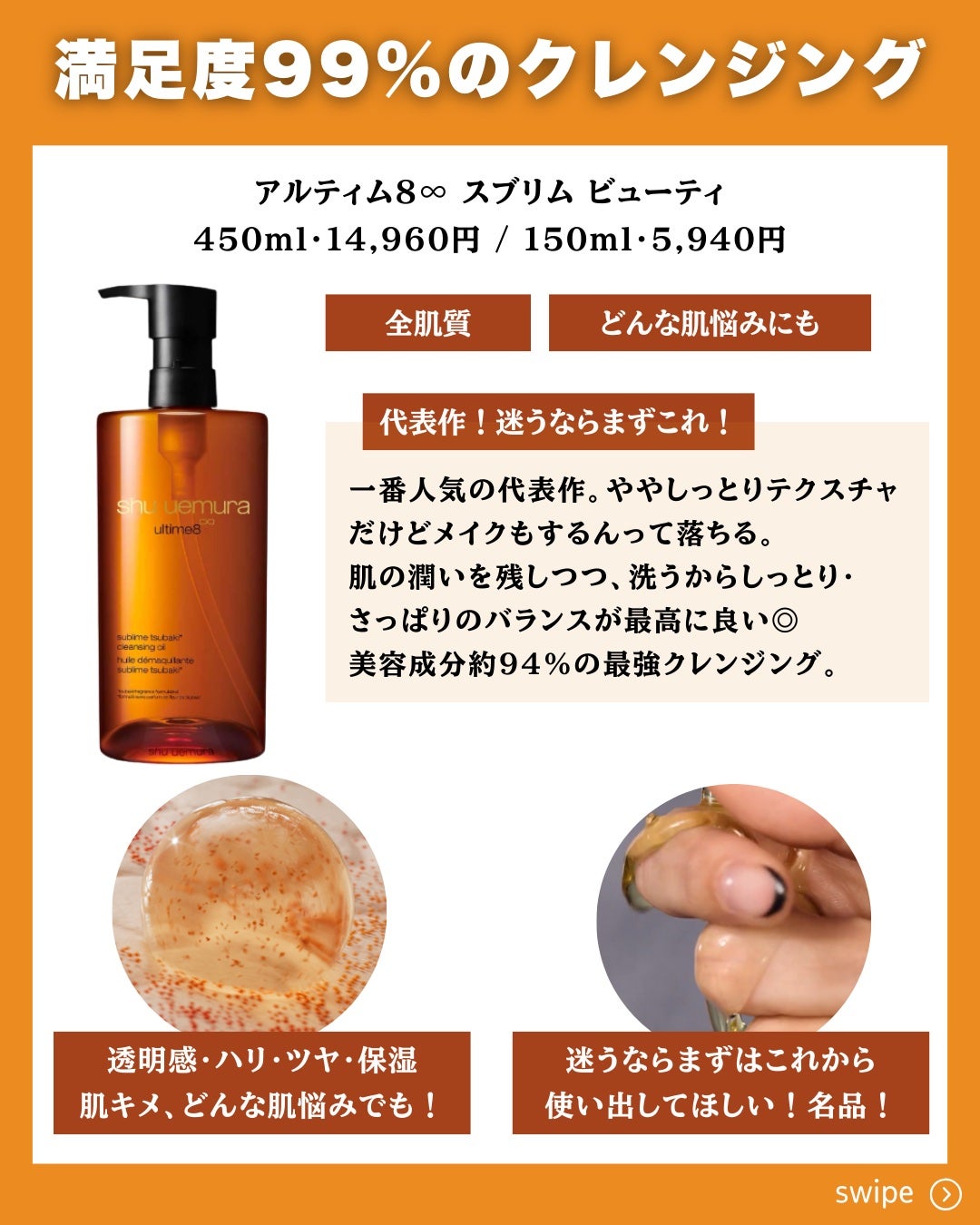 A/O+ P.M.クリア ユース ラディアント クレンジング オイル/shu uemura/オイルクレンジングを使ったクチコミ(3枚目)