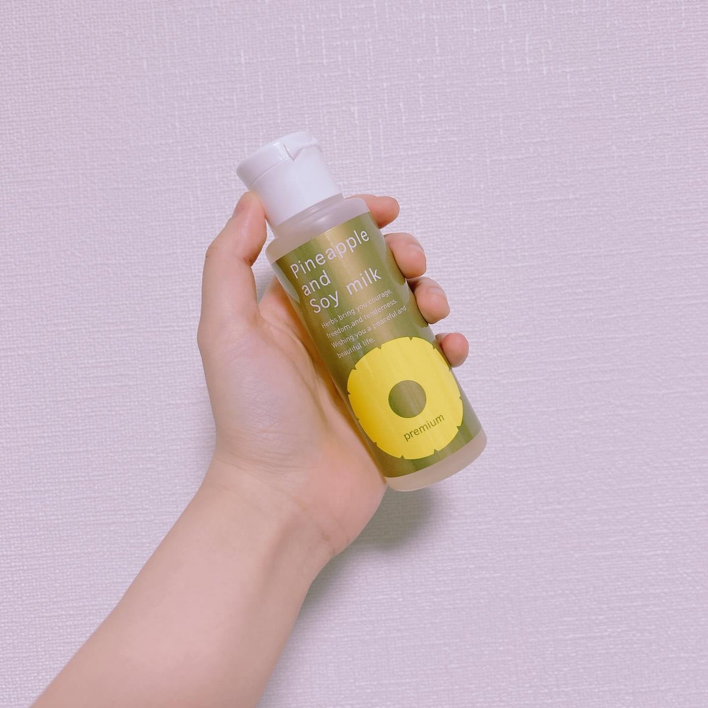 パイナップル豆乳ローションプレミアム/鈴木ハーブ研究所/ボディローションを使ったクチコミ(1枚目)
