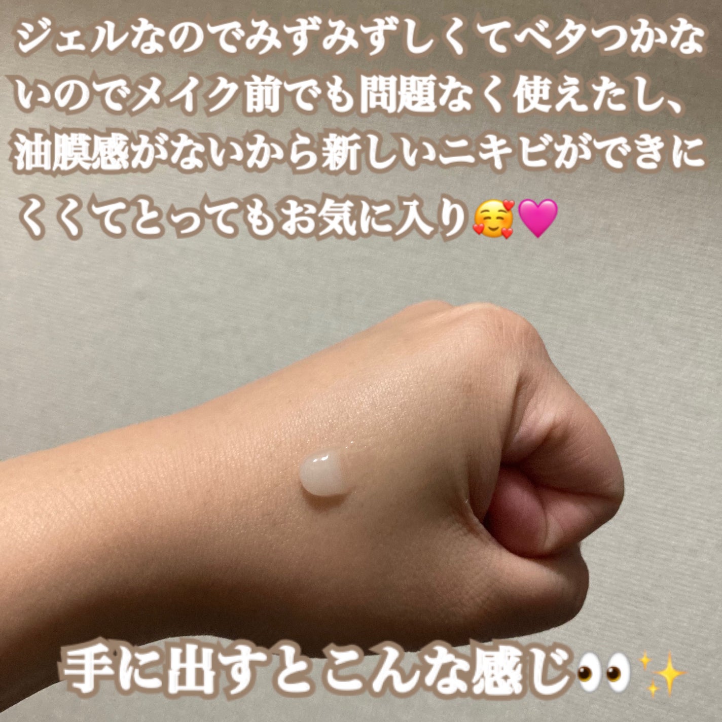 ガーリックリードルショット ジェルクリーム/VT/フェイスクリームを使ったクチコミ(2枚目)