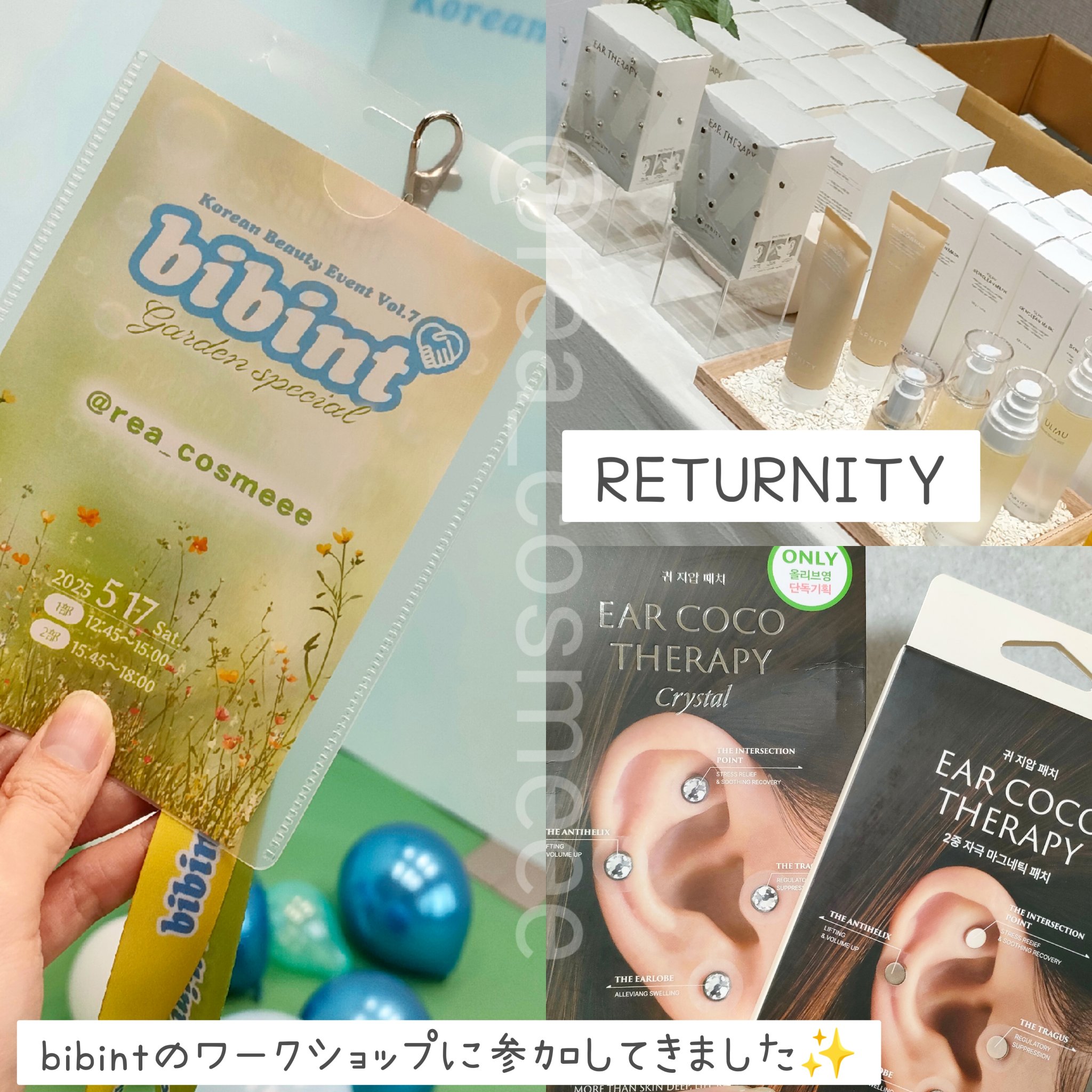 イヤーセラピー/RETURNITY/その他を使ったクチコミ（1枚目）