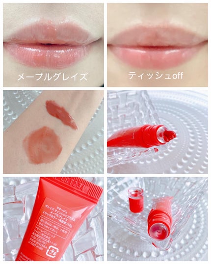 グレイズ ティントリップセラム/LANEIGE/リップ美容液を使ったクチコミ(2枚目)