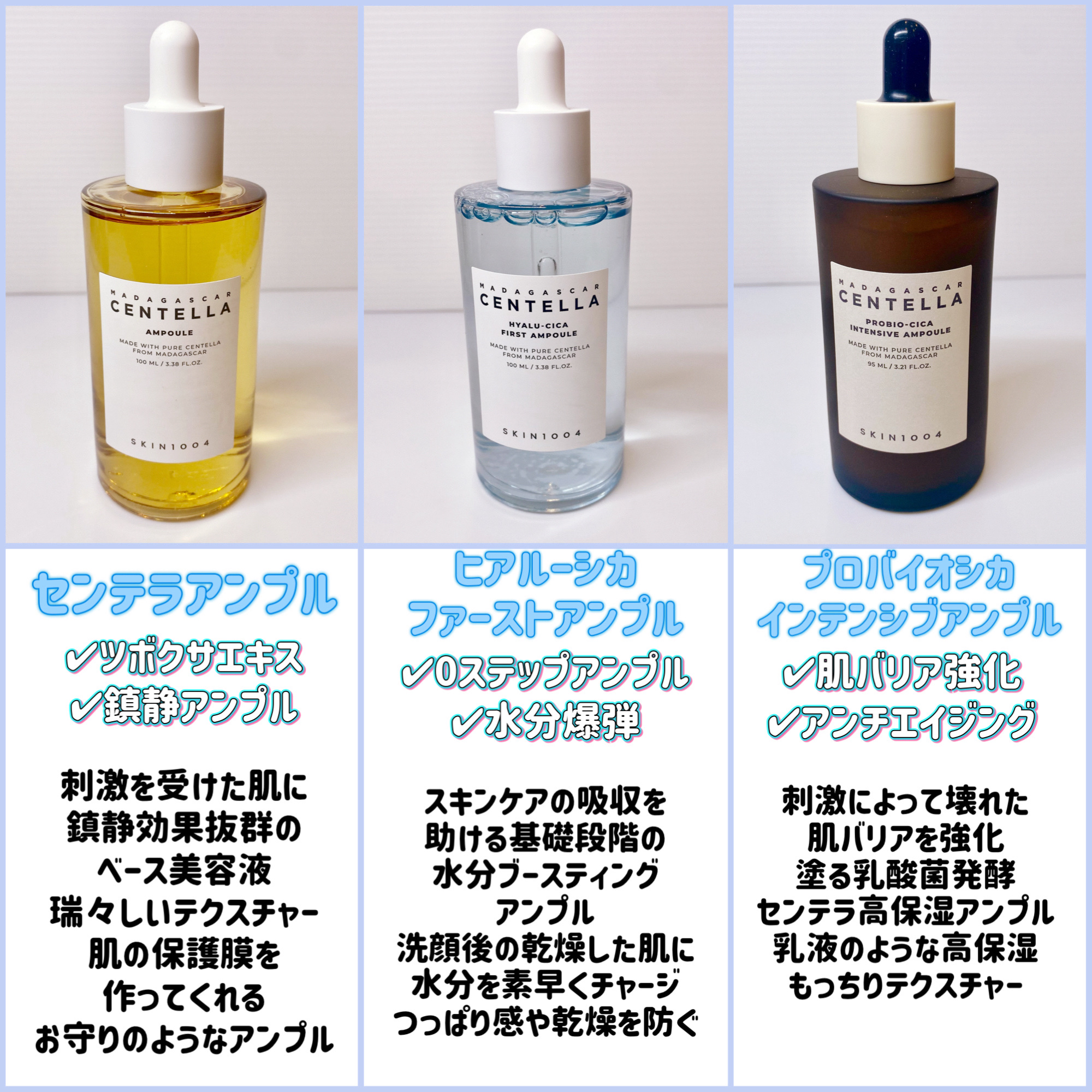 センテラ アンプル/SKIN1004/美容液を使ったクチコミ（3枚目）