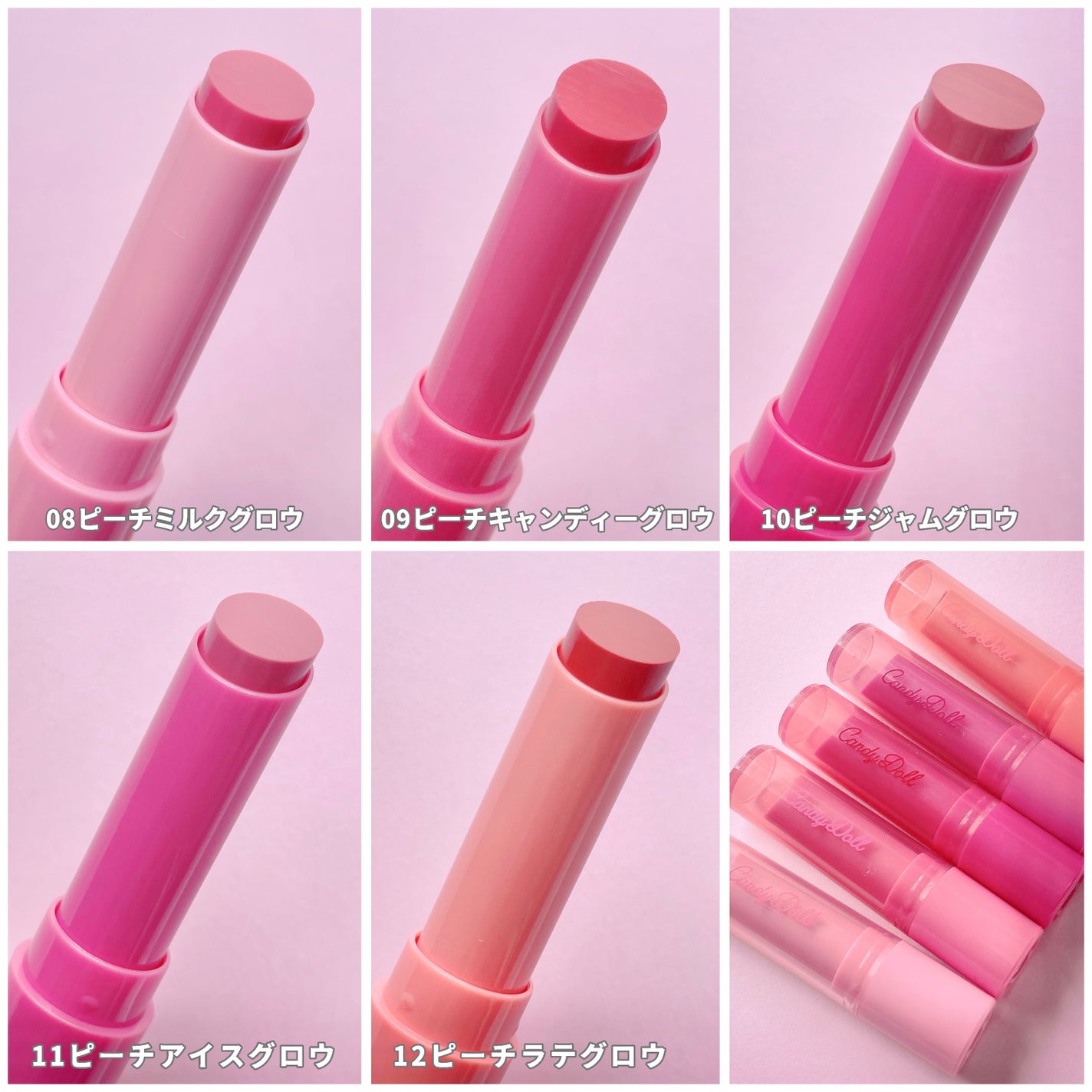 モイスチャーリップスティック/CandyDoll/口紅を使ったクチコミ(4枚目)