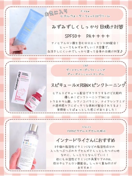 オールティメット マルチビタ10%セラム/THE FACE SHOP/美容液を使ったクチコミ(3枚目)