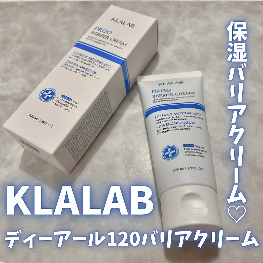 ディーアール120 バリアクリーム/KLALAB/フェイスクリームを使ったクチコミ（1枚目）