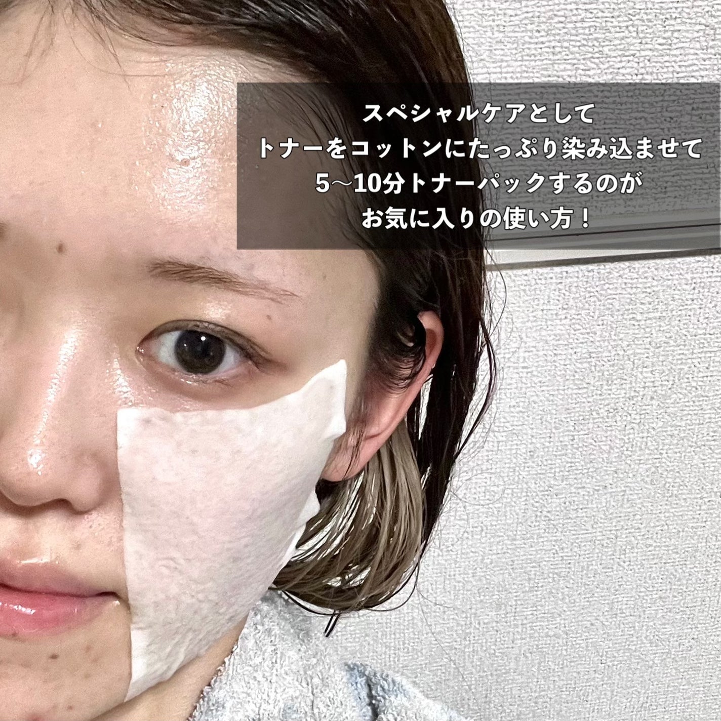 PALE GREEN pastel eye mask/HAYEJIN/アイケア・アイクリームを使ったクチコミ(4枚目)