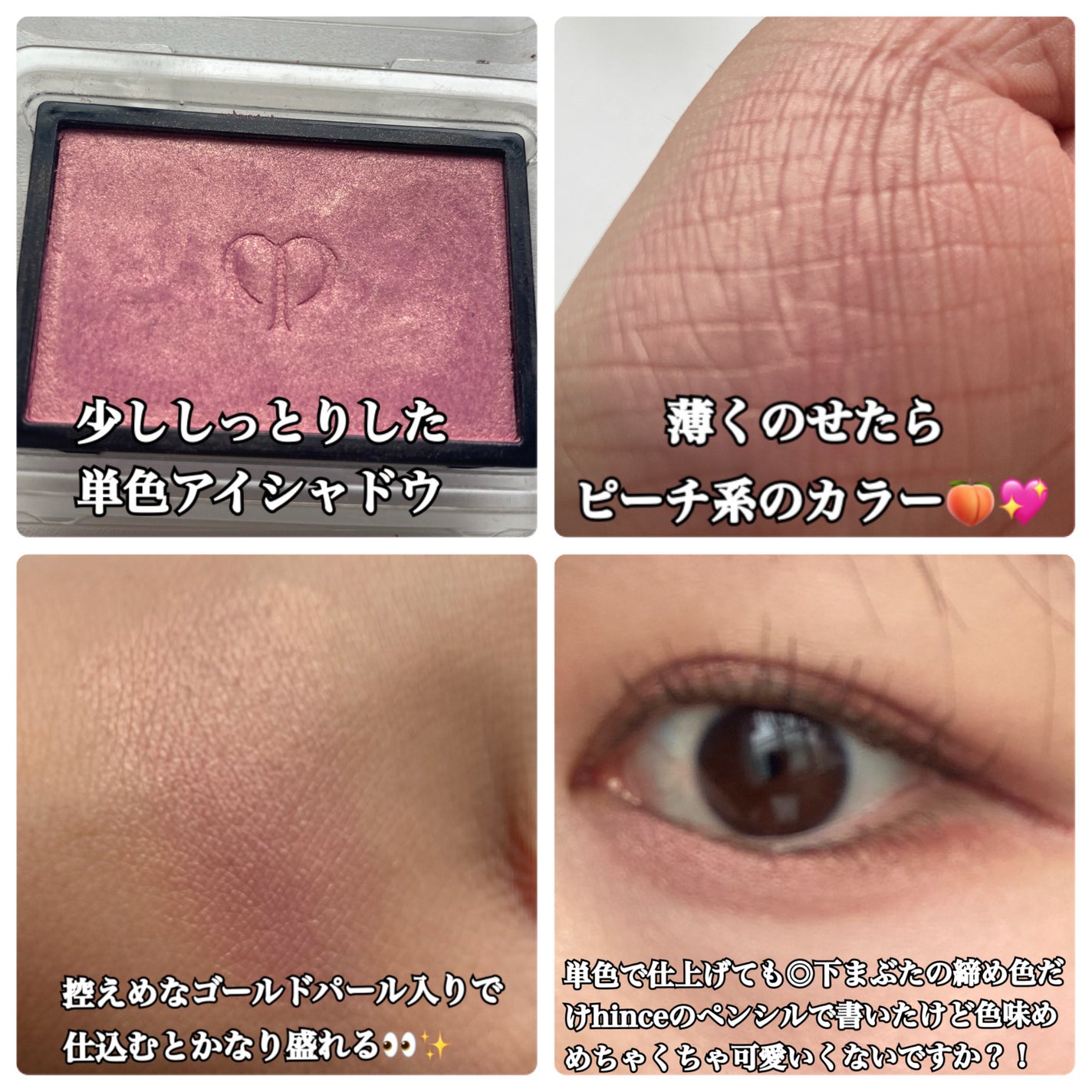 コレクチュールヴィサージュ/クレ・ド・ポー ボーテ/スティックコンシーラーを使ったクチコミ(8枚目)