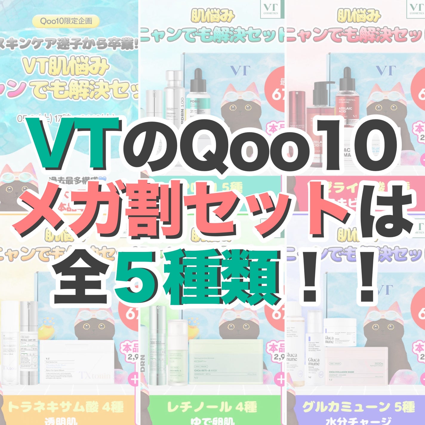 シカレチA エッセンス0.1/VT/美容液を使ったクチコミ(1枚目)