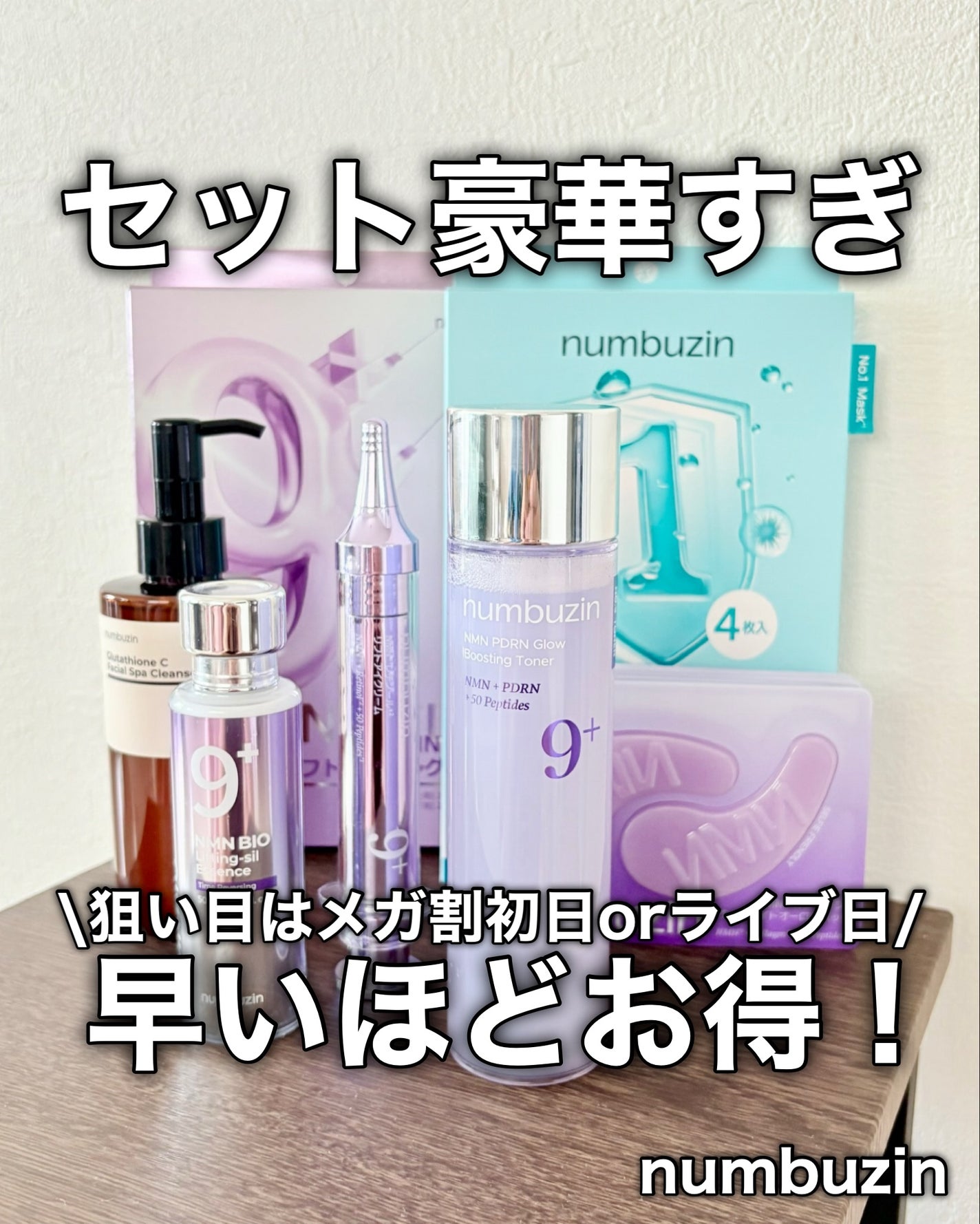 5番 白玉グルタチオンCアロママッサージクレンジング/numbuzin/オイルクレンジングを使ったクチコミ(1枚目)