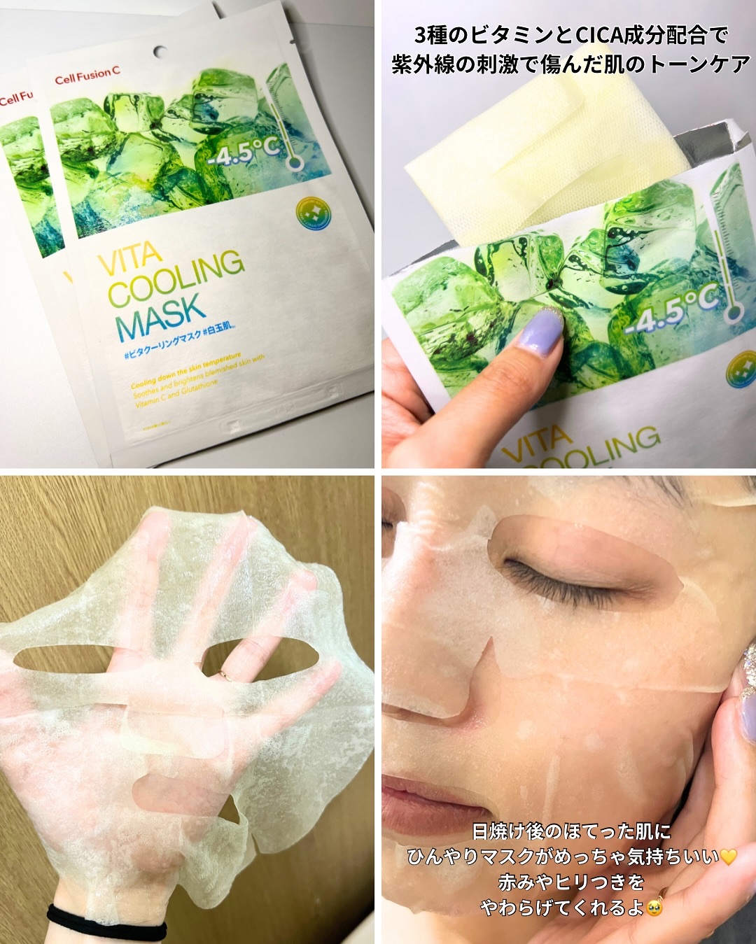 を使ったクチコミ（3枚目）