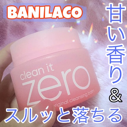 クリーンイットゼロ クレンジングバーム オリジナル/BANILA CO/クレンジングバームを使ったクチコミ(1枚目)
