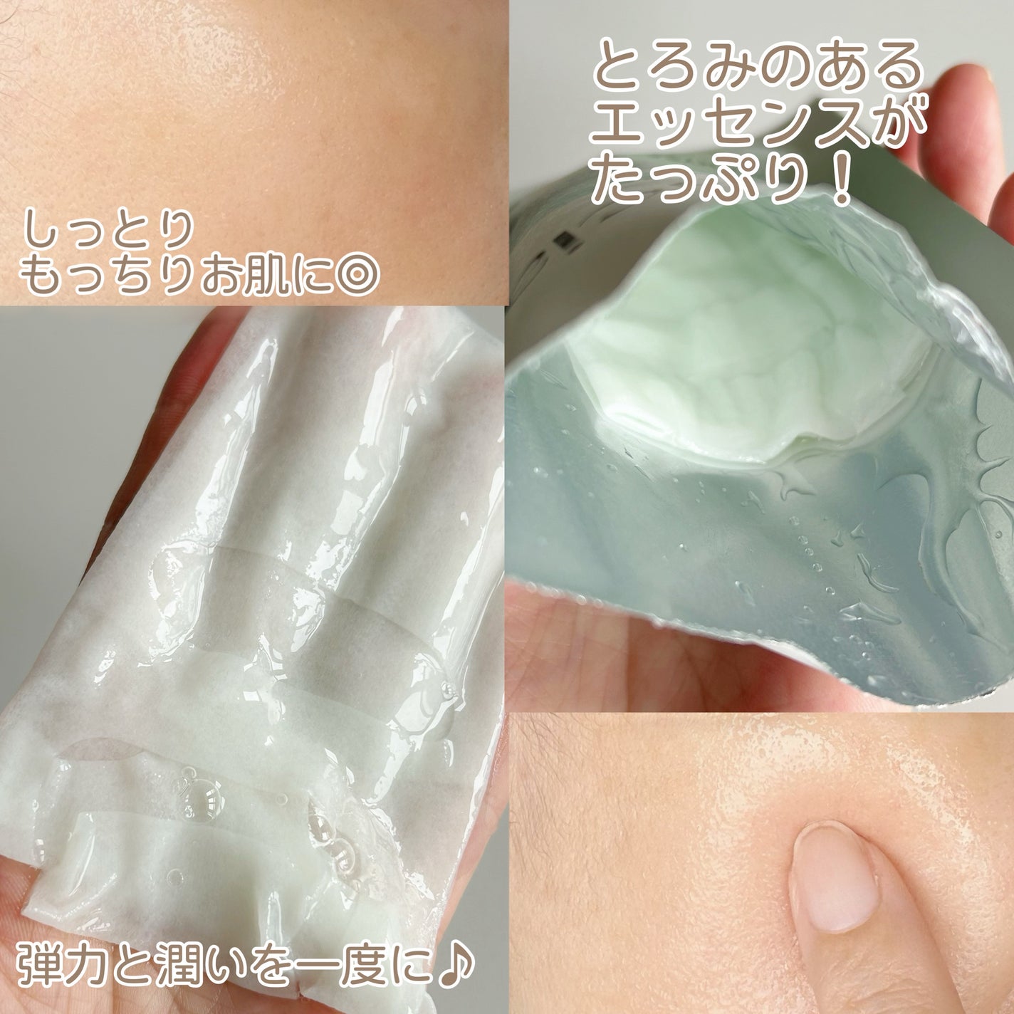 ヒソップモチパック/アレンシア/洗い流すパック・マスクを使ったクチコミ(3枚目)