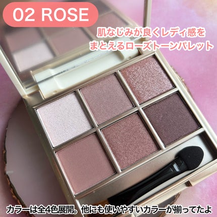 6色アイシャドウパレット/and us/アイシャドウパレットを使ったクチコミ(2枚目)