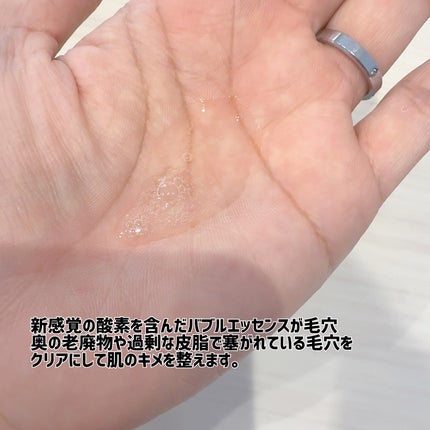 サミュ ガラクトポア オーツートナー/SAM'U/化粧水を使ったクチコミ(4枚目)