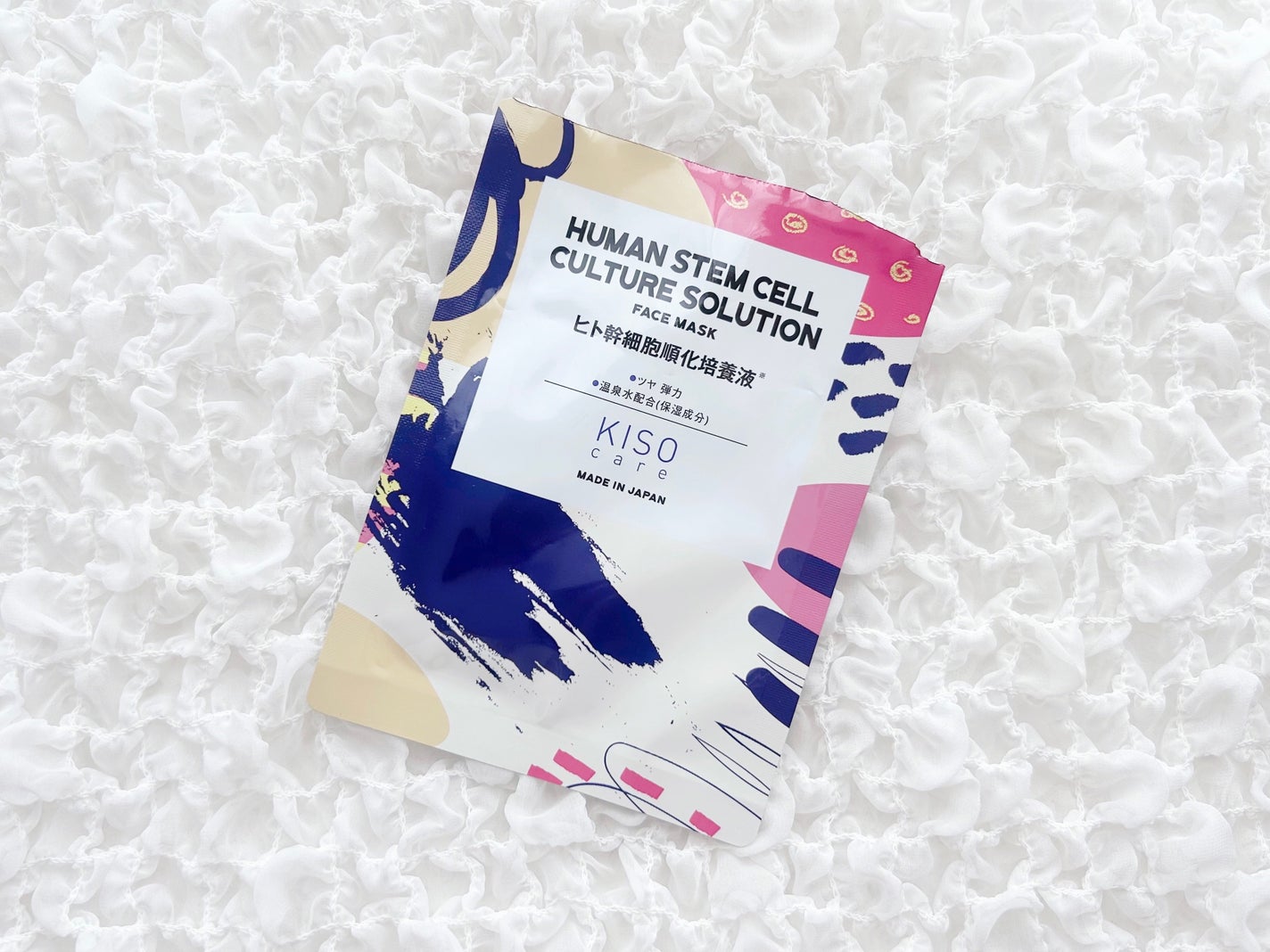 ヒト幹細胞 マスク/KISO/シートマスク・パックを使ったクチコミ(1枚目)