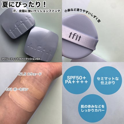 デリケートシルクベールアートプライマー/TFIT/化粧下地を使ったクチコミ(2枚目)