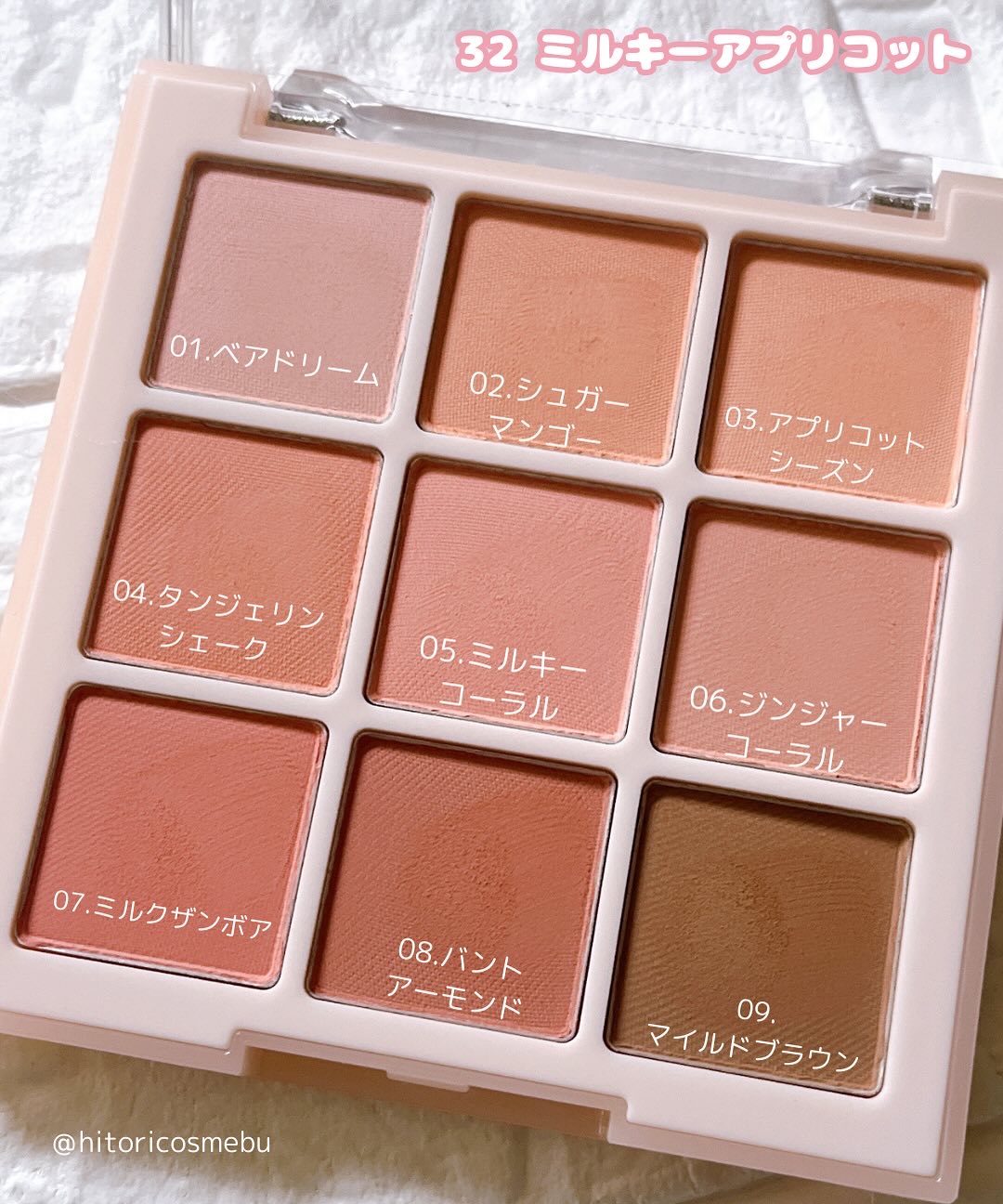 ブレンディングムードチーク/dasique/パウダーチークを使ったクチコミ（3枚目）