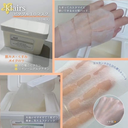 ヒアルビタグルパッククレンザー/Klairs/洗顔フォームを使ったクチコミ(3枚目)