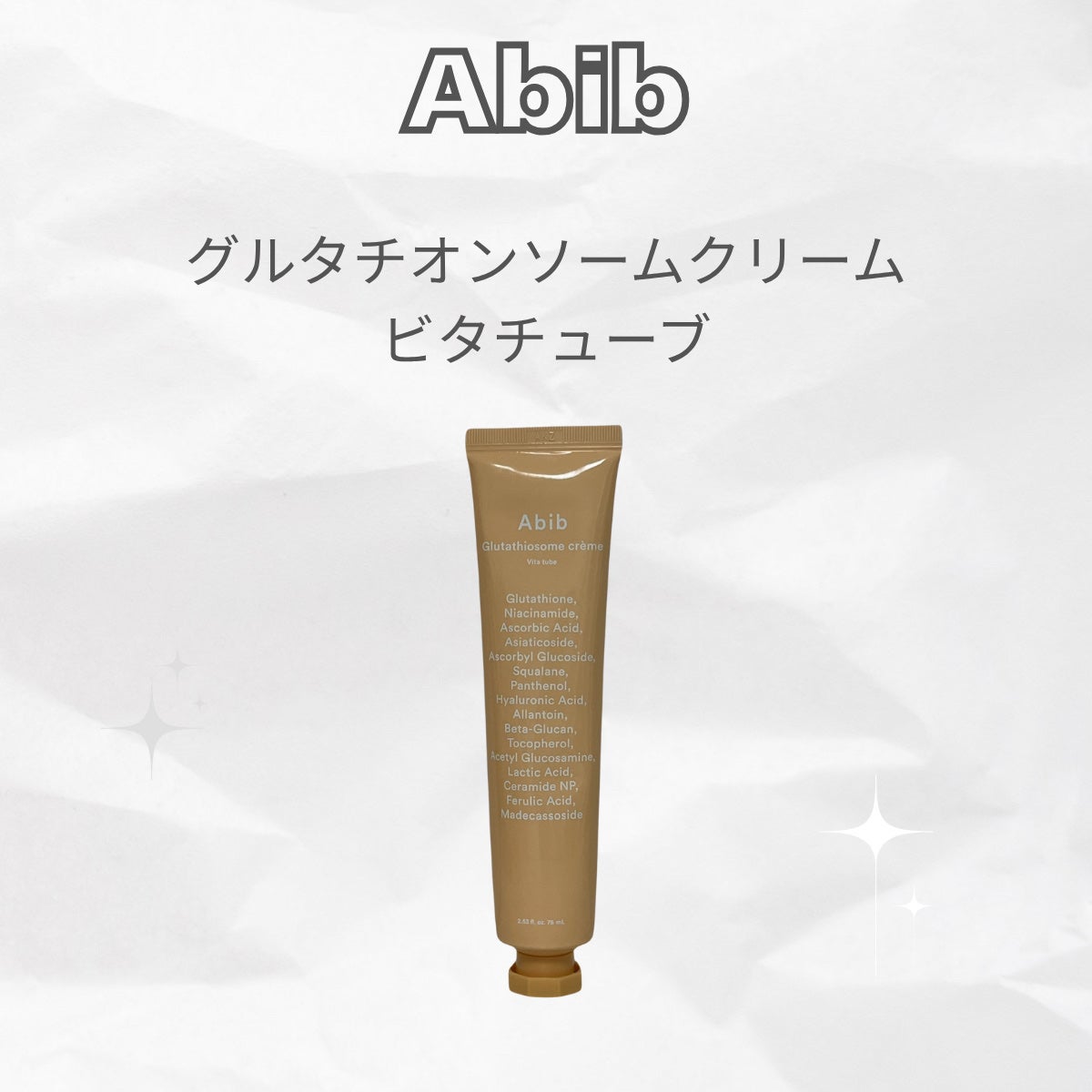 アビブ グルタチオンソームダークスポットセラムビタドロップ/Abib /美容液を使ったクチコミ(4枚目)