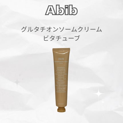 アビブ グルタチオンソームダークスポットセラムビタドロップ/Abib /美容液を使ったクチコミ(4枚目)