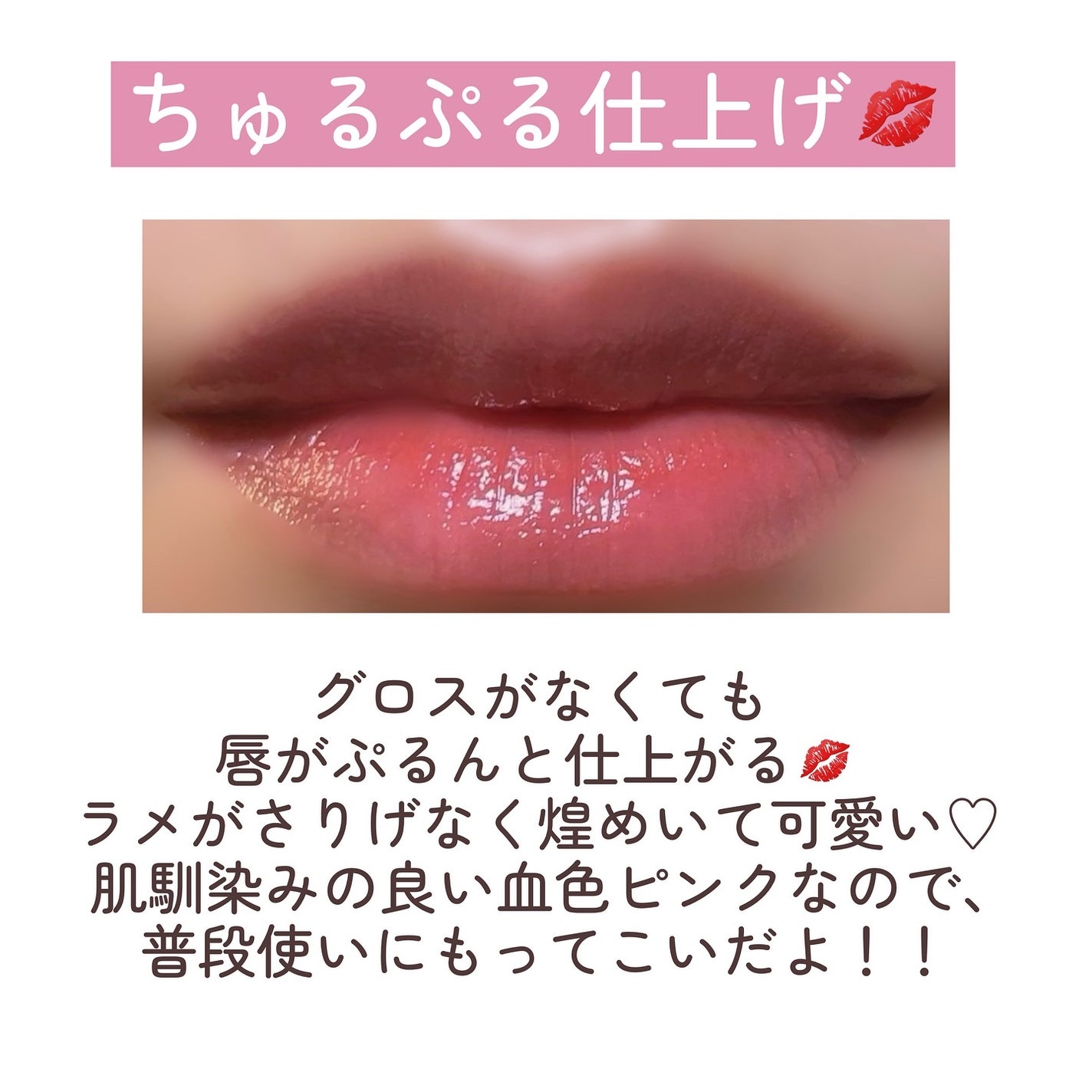 オペラ グロウリップティント/OPERA/リップティントを使ったクチコミ(6枚目)