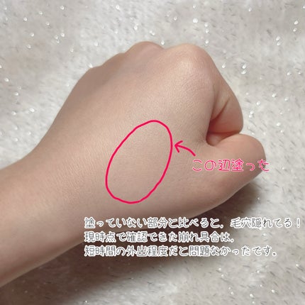 フィー クッションガラス ナチュラル 1.5 ピーチガラス/fwee/クッションファンデーションを使ったクチコミ(2枚目)