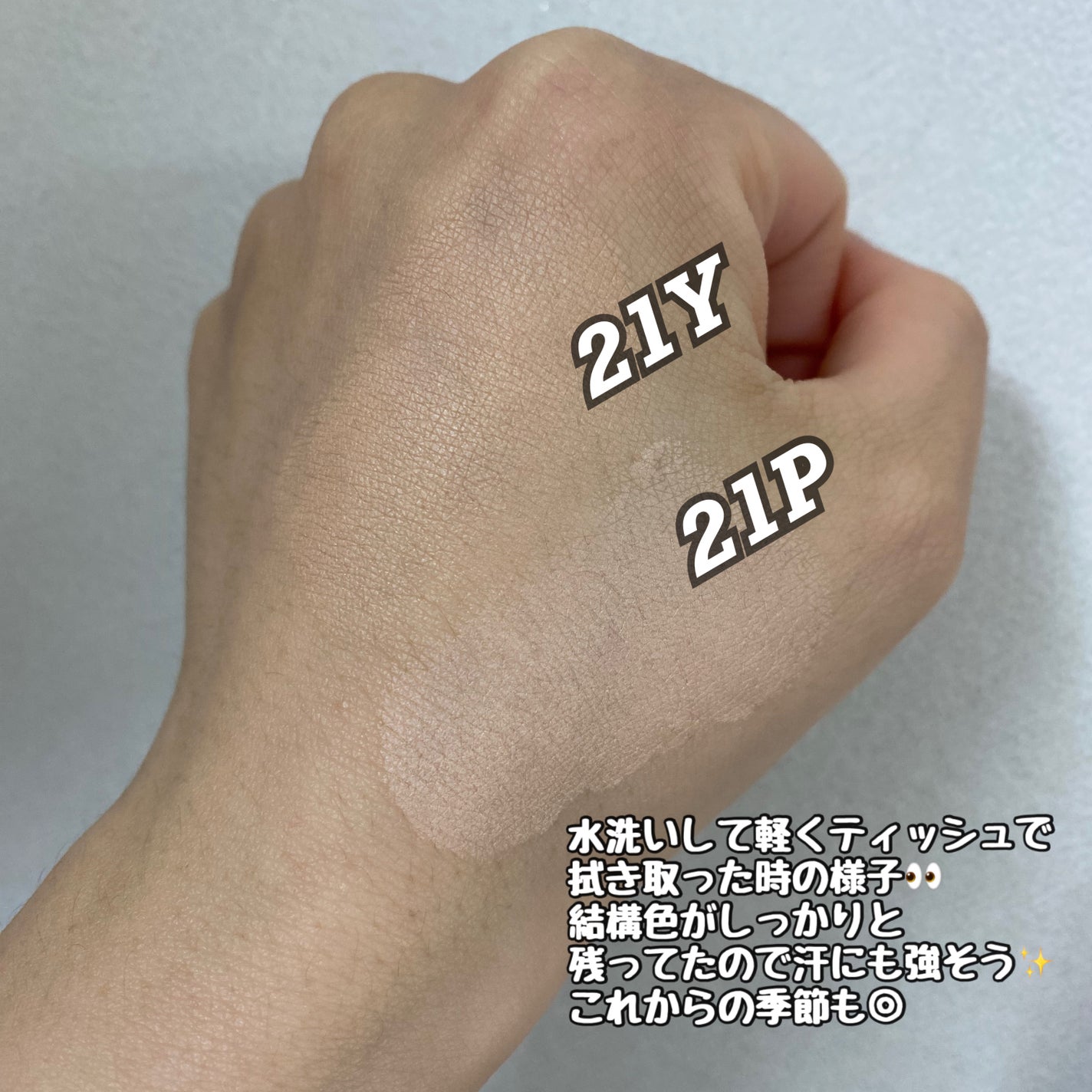 ネーミング レイヤード フィットクッション/NAMING./クッションファンデーションを使ったクチコミ(3枚目)