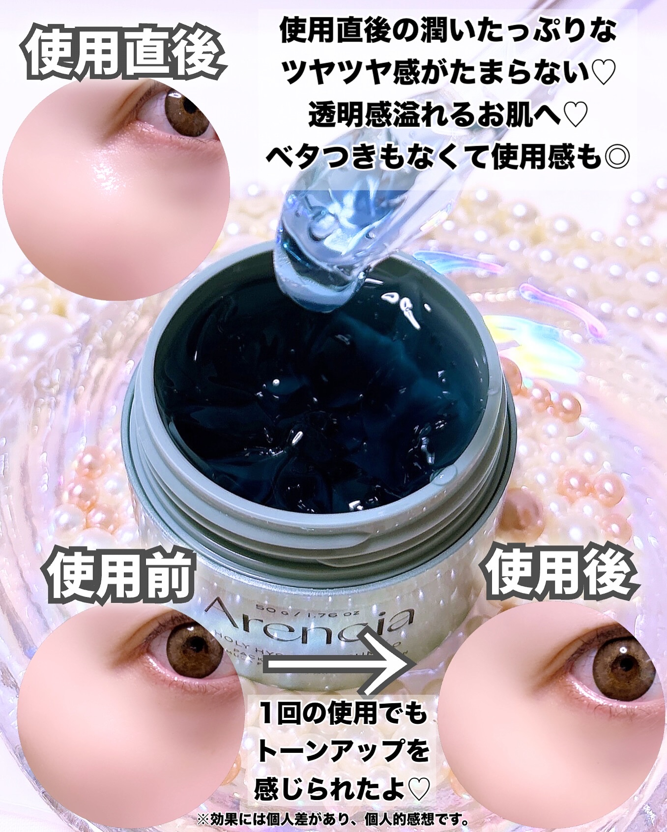 ホーリーヒソップ もちセラム/アレンシア/美容液を使ったクチコミ（3枚目）