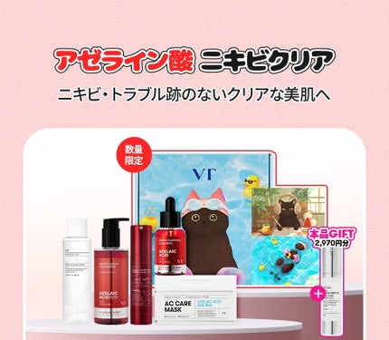 Rioð€ïŸïœ«ïŸïŸïŸ on LIPS ãããããã¡ã¬å².áã¡ã¬å²éå®ããã¯ã¹ä»ãã®ããããã³ã©ãã»ãã..ãïŒ1æç®ïŒ