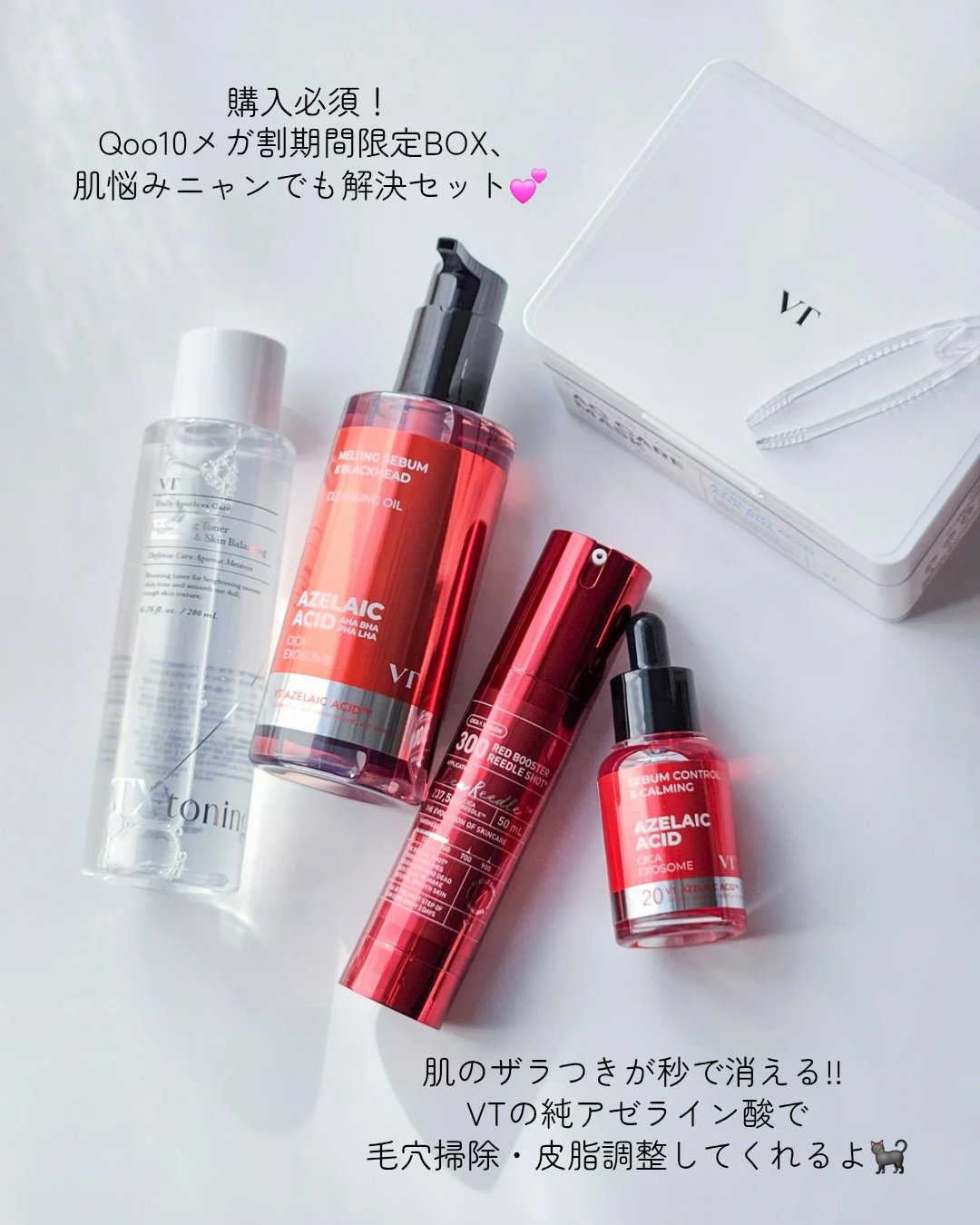 TXトーニングトナー/VT/化粧水を使ったクチコミ（2枚目）