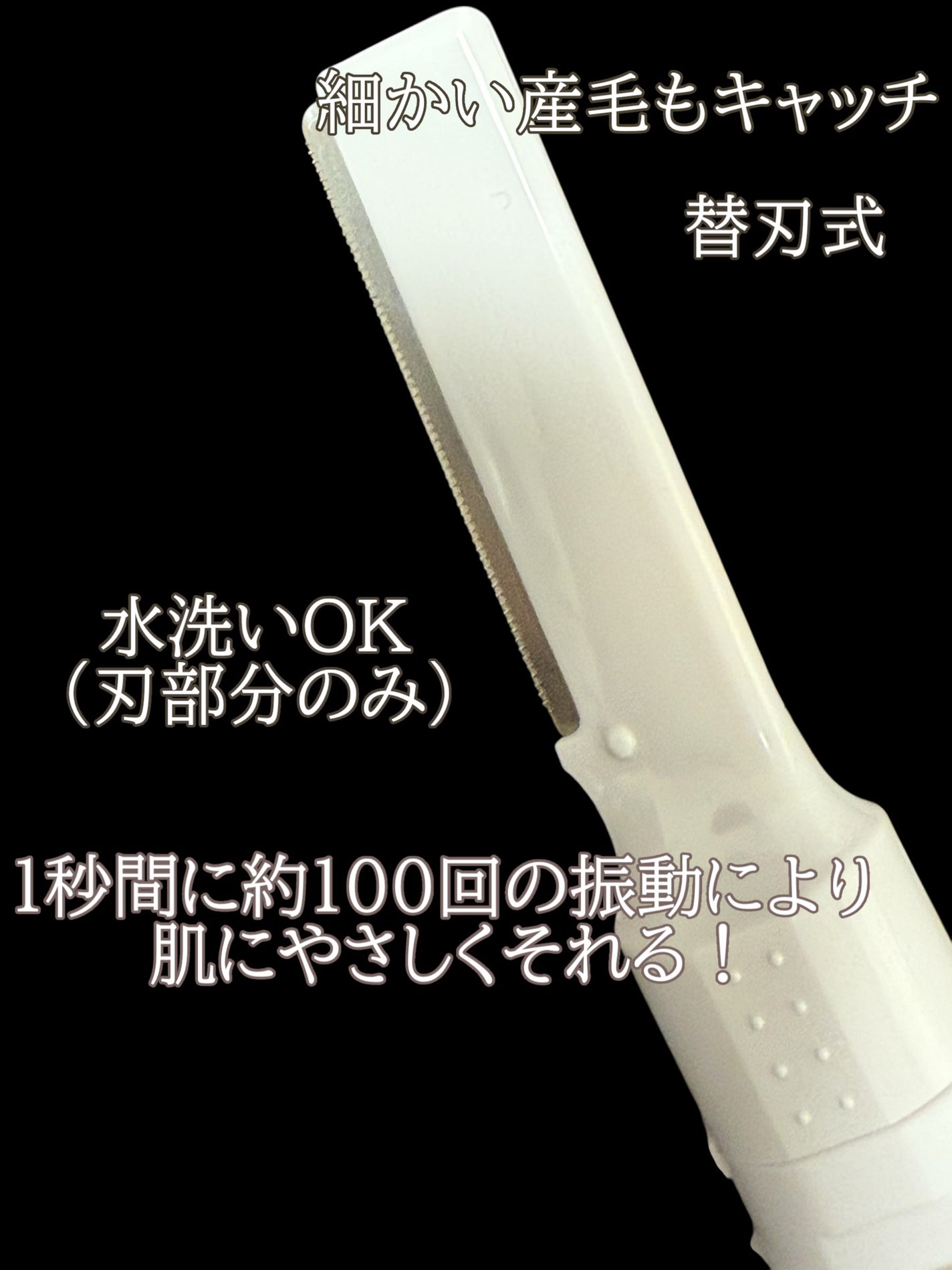 miness bi-hada ompa L/貝印/シェーバーを使ったクチコミ(2枚目)