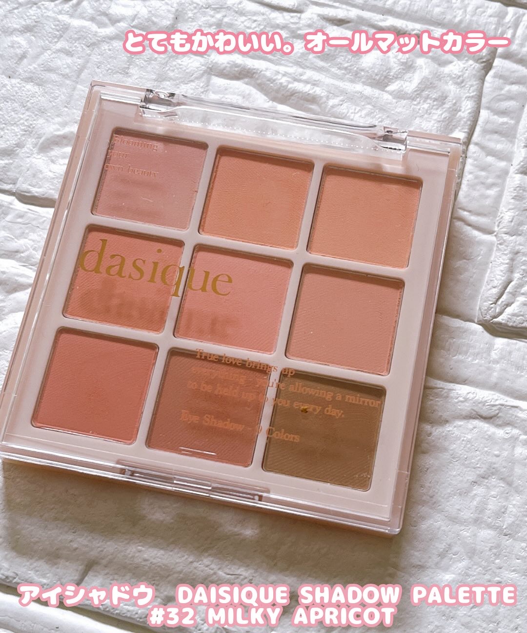 ブレンディングムードチーク/dasique/パウダーチークを使ったクチコミ（2枚目）