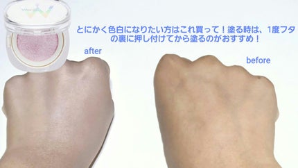 Wonjungyo ウォンジョンヨ トーンアップ フィルタークッションのクチコミ「カテゴリー別一軍コスメ紹介!!  
今回は下地編!!
ウォンジョンヨのこの下地、とにかくトー.....」(2枚目)