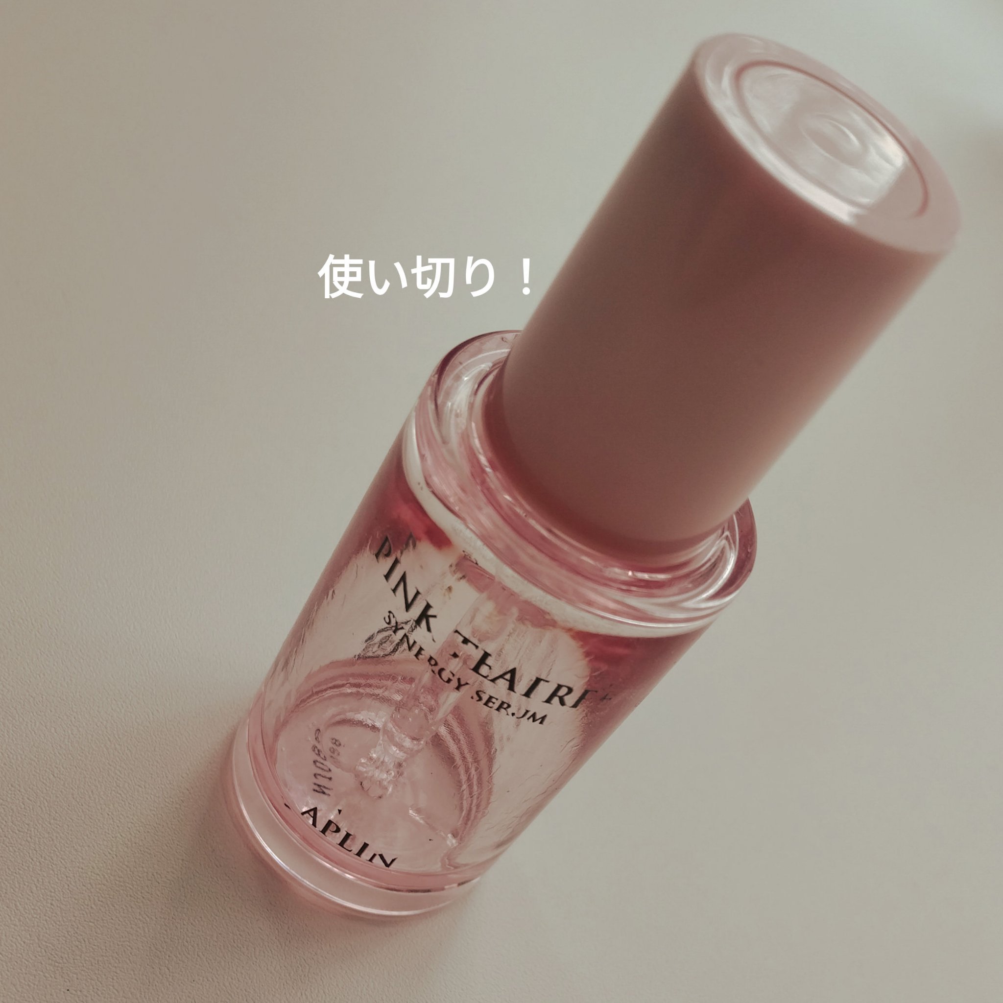 ピンクティーツリーシナジーセラム/APLIN/美容液を使ったクチコミ（2枚目）