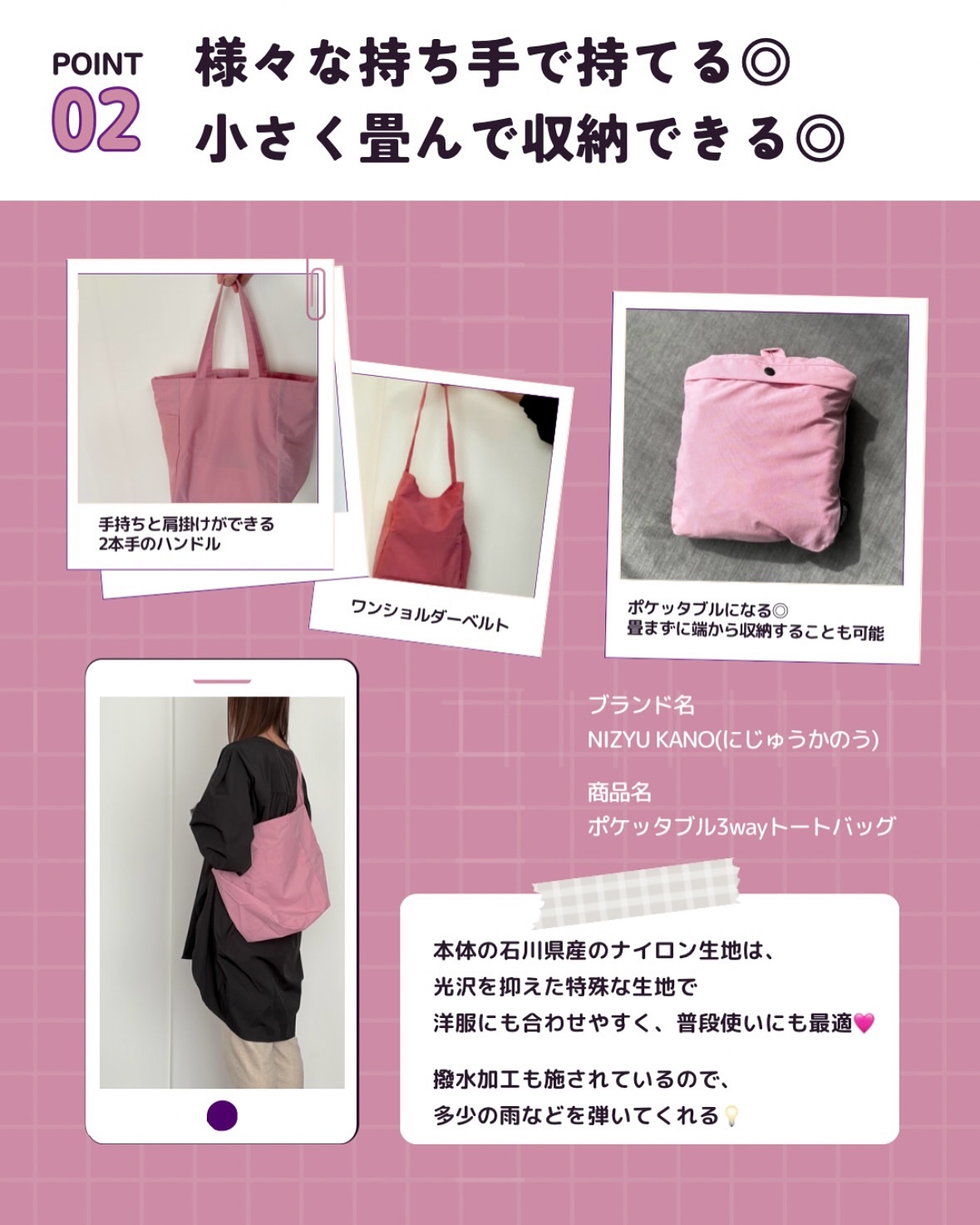 を使ったクチコミ（3枚目）