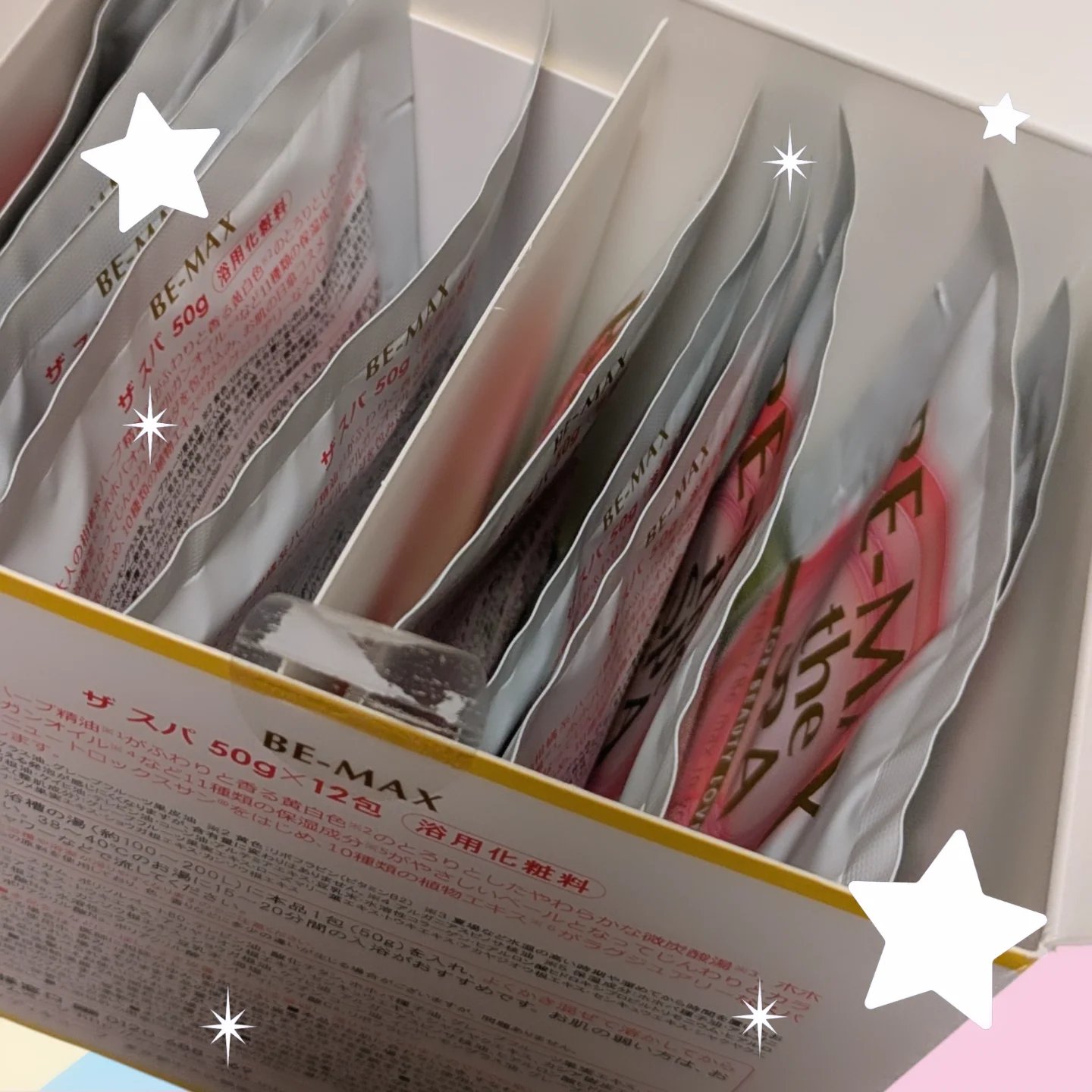 BE-MAX プロフェッショナル ザ スパ/BE-MAX/入浴剤を使ったクチコミ（3枚目）