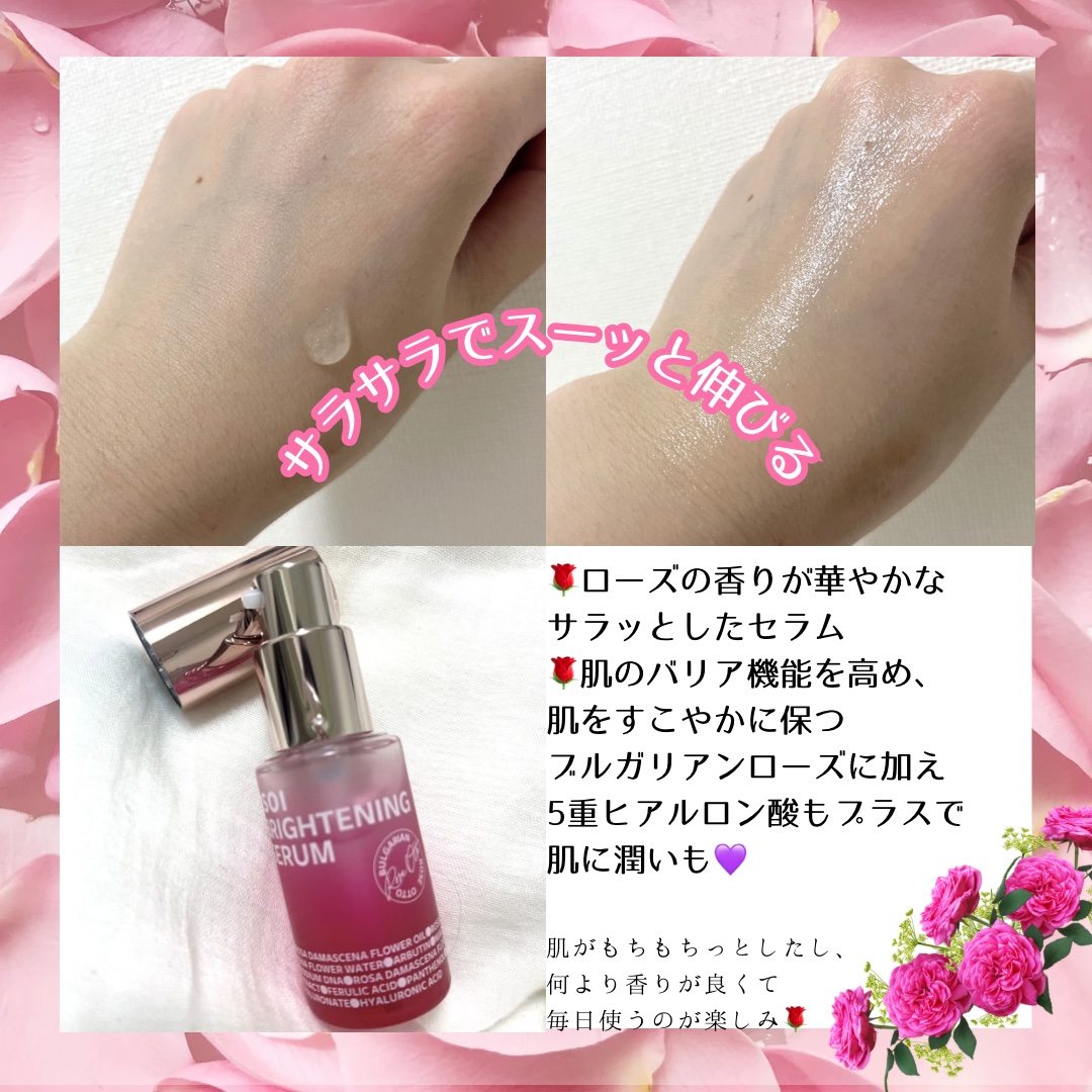 を使ったクチコミ（2枚目）