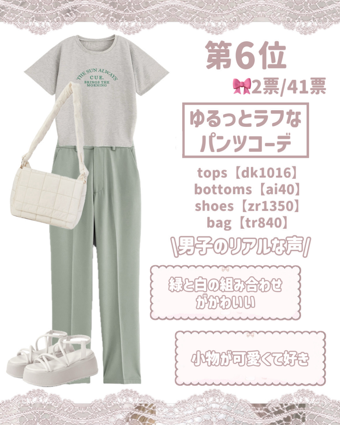 2Wayシアーペプラムブラウス/GRL/その他を使ったクチコミ（3枚目）